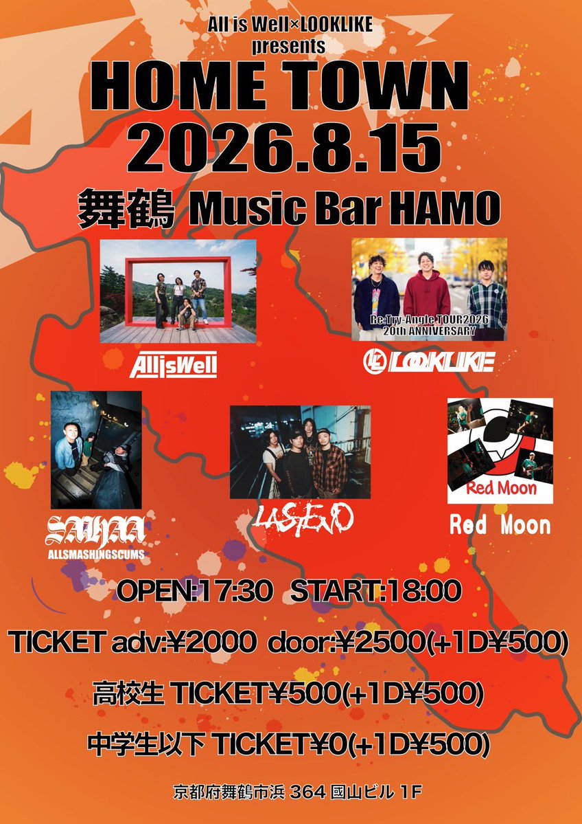 alliswellbandjp's tweet photo. ❤️‍🔥 SHOW UPDATE ❤️‍🔥

2026.8.15(土)@舞鶴 Music Bar HAMO
LOOKLIKE × All is Well presents "HOME TOWN"

[Act]
LOOKLIKE
All is Well
LASTEND
SAHAA
Red Moon

[OPEN/START] 17:30/18:00
[ADV/DOOR] ¥2,000/¥2,500 (+1D)

学割あり🧑‍🎓（画像参照）

Support guitarist: @ryosuke_ln8 https://t.co/fCXhQB7Zvr