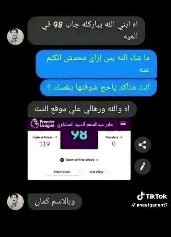 ayatullahasaad's tweet photo. @zeyad_atef74 https://t.co/98kMlC7GWR