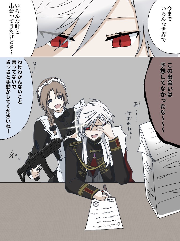 Rabbit_TAMAGO's tweet photo. https://t.co/WnAeo7DC2U