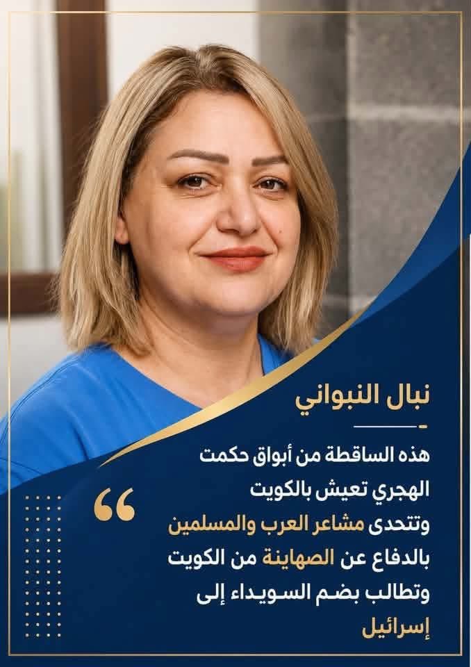 SailorFadi's tweet photo. بستغرب دروز السويداء بيسبوا الرسول والصحابة والإسلام …!!
وعم يشتغلو بدول المسلمين من ليبيا للخليح لتركيا لجزائر لمصر لغيرها . https://t.co/gOQoya1hxA