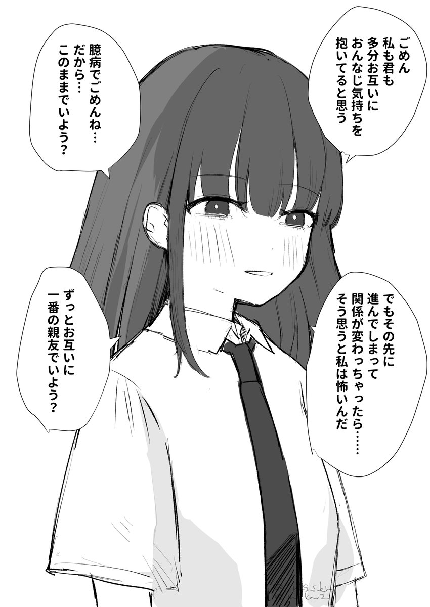 _n_g_s_k_m's tweet photo. この日以来、俺の人生が狂っている https://t.co/IVueEVCdhx
