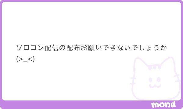 chimaura_59's tweet photo. 配布は難しいです(T^T)すみません💦
本垢でものちのち載せていこうかなとは思ってます https://t.co/DSs5hyJe69