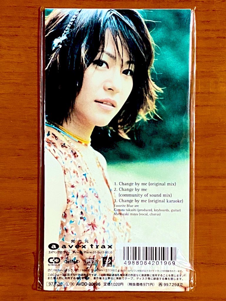 astromaniax26's tweet photo. 本日で発売から29年!
1997年7月30日 発売
【Change by me/Favorite Blue】
告知ポスターとCD
オリコン最高28位
Favorite Blueのシングルで
意外にも1番順位が高かった作品
次作「true gate」と合併ポスター
#FavoriteBlue
#5thシングル
#松崎麻矢
#木村貴志
#avex
#8cmシングル
#ポスターとCD https://t.co/dR9rOMQEYZ