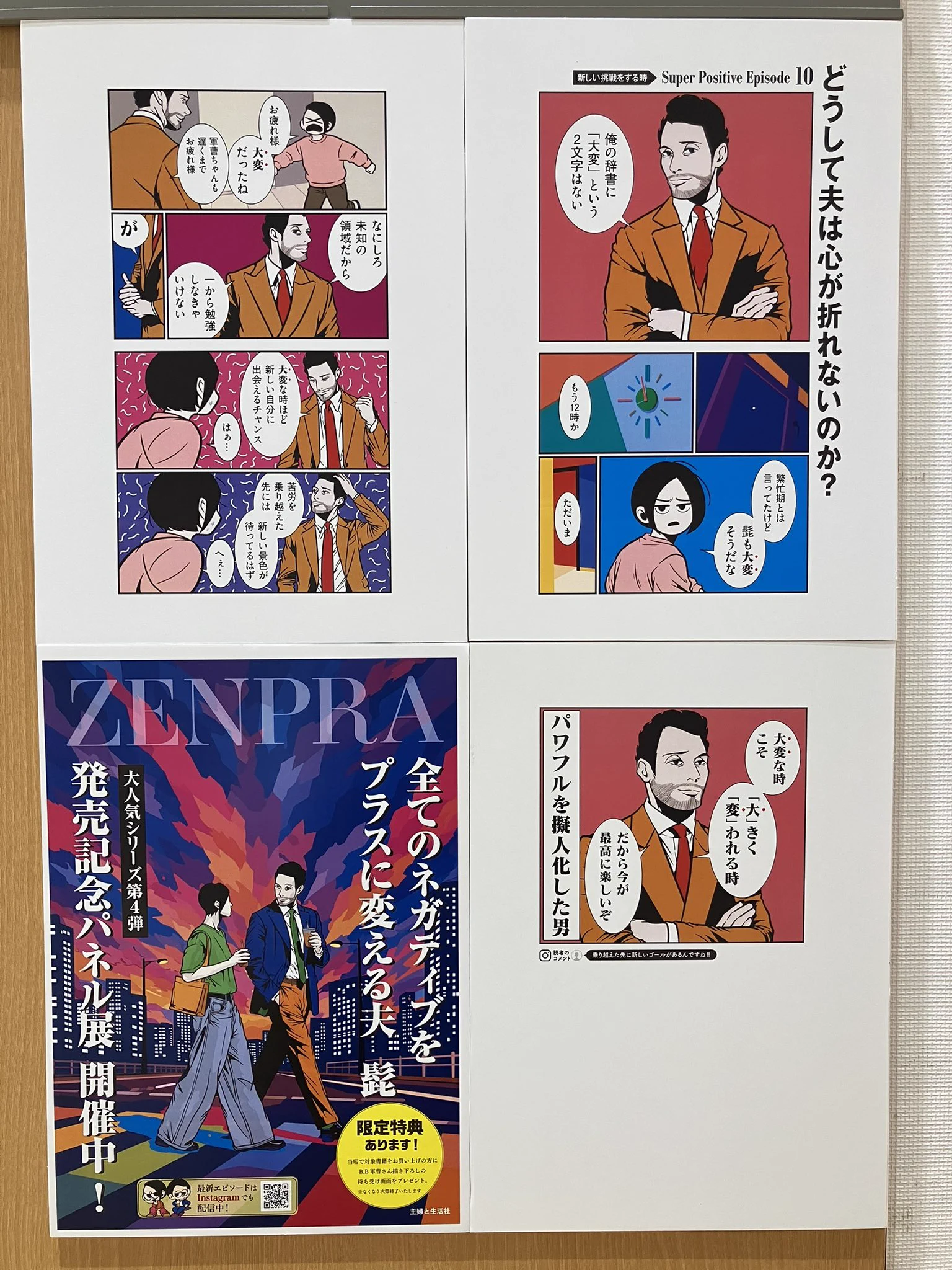 丸善丸の内本店 on X: 