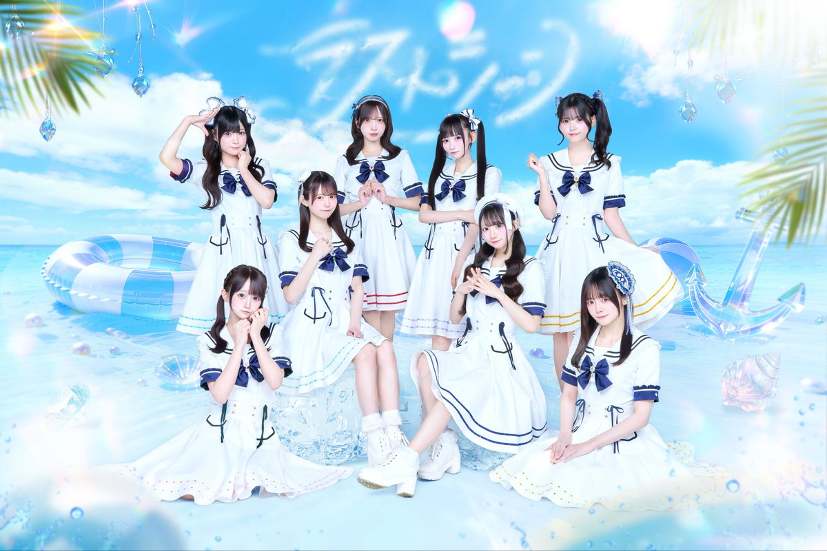 宮瀬うゆ【ラストシーン】 (@LASTSCENE_uyu) / Posts / X