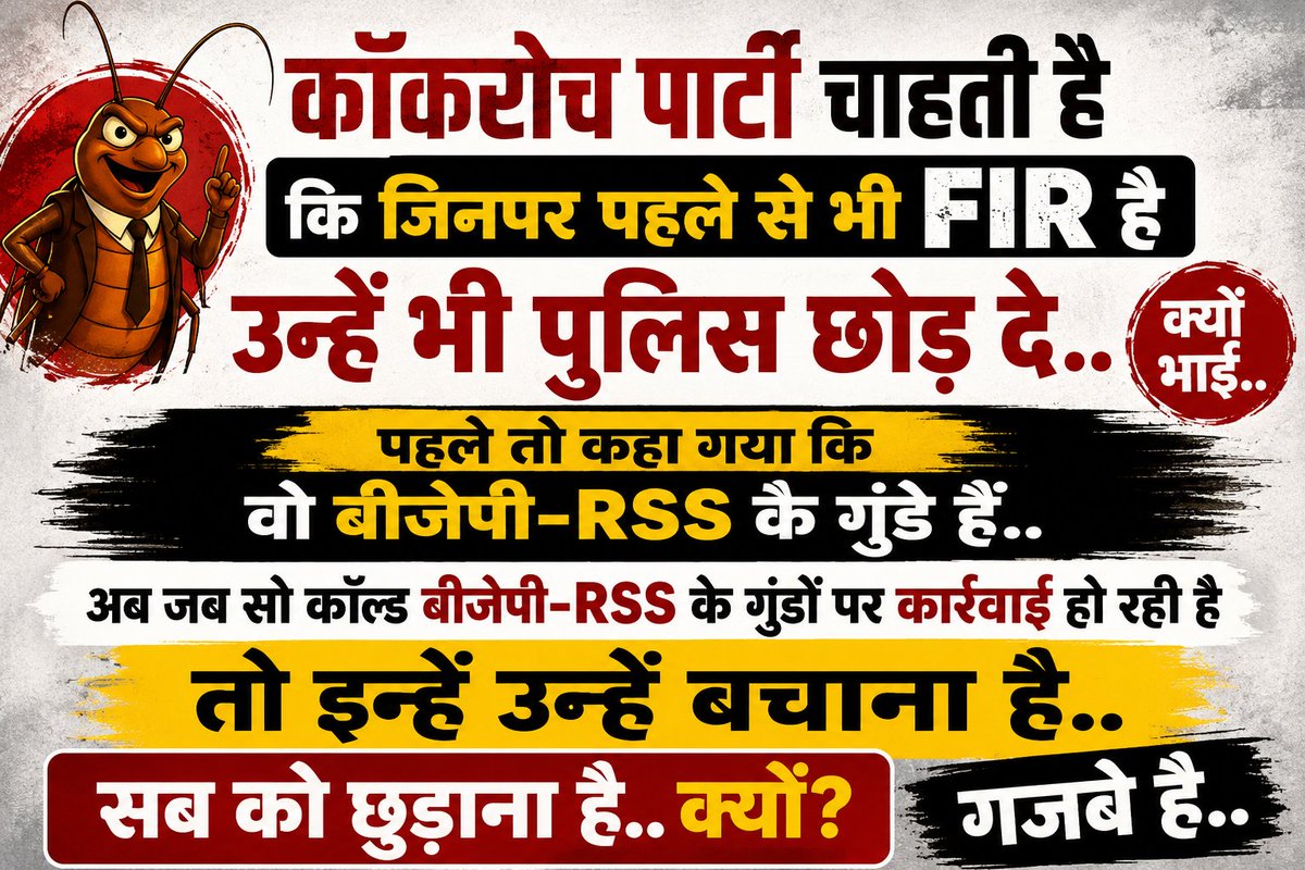 kaushalanandbjp's tweet photo. @ArvindKejriwal https://t.co/2bYH1BcdA7