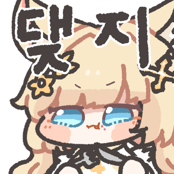 teska1567's tweet photo. #siho_art 
댖지 https://t.co/vUzSKjxsGn