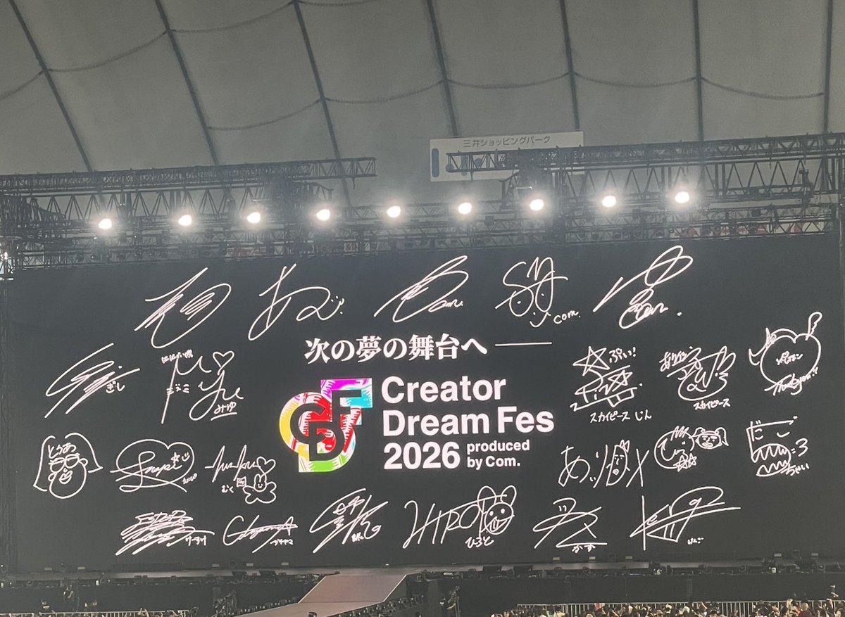 buzz_comdot's tweet photo. やっぱ最高だな、コムドット

やまとくん、ありがとうございます

#CDF2026 https://t.co/dPvpoTJ4tw