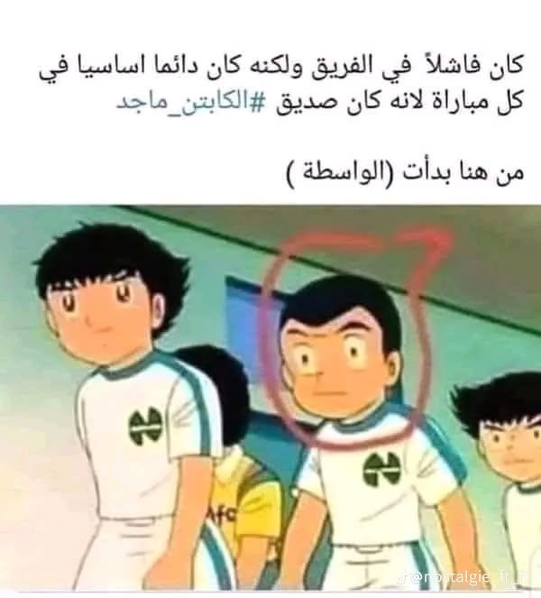 صالح tweet media