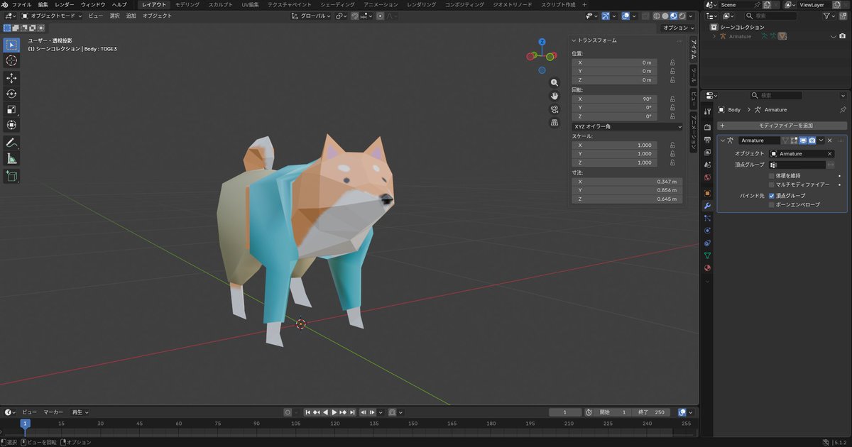 ShoShou0813's tweet photo. しぼいぬ衣装作成中
#blender https://t.co/WEVNHJbjWC