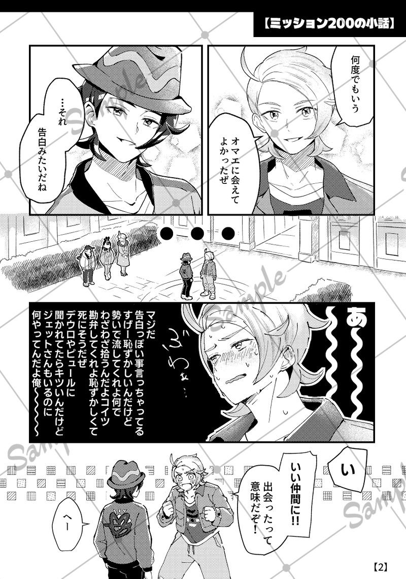uemi_ukkari's tweet photo. ■リプに部数アンケ有り■
インテ新刊 | キョウガイ本
A5／28P／500円／R18
シールのおまけ付き|オムニバス構成

ゲストに
まーぶるさん（@Recrow_m20 ）
早苗さん（@sanae378_sub）
をお迎えしています☺️ https://t.co/biwnNVjlQs