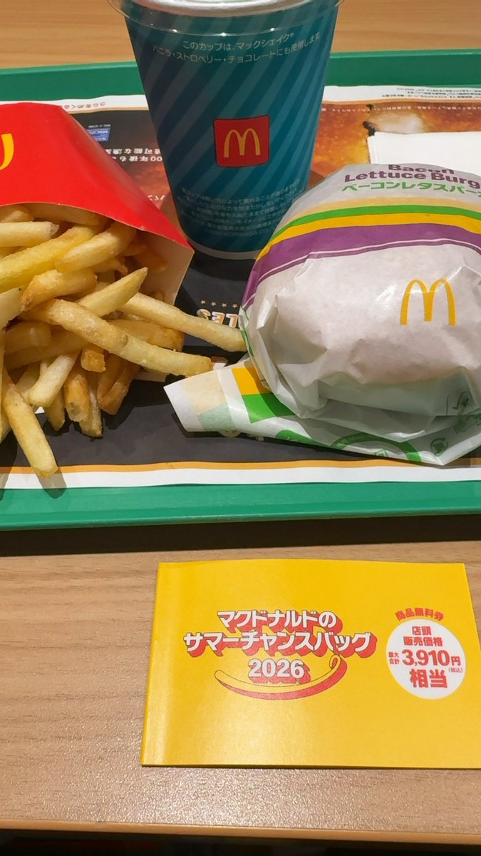 usernamedesune's tweet photo. （＾ω＾） https://t.co/DEzIRztr74