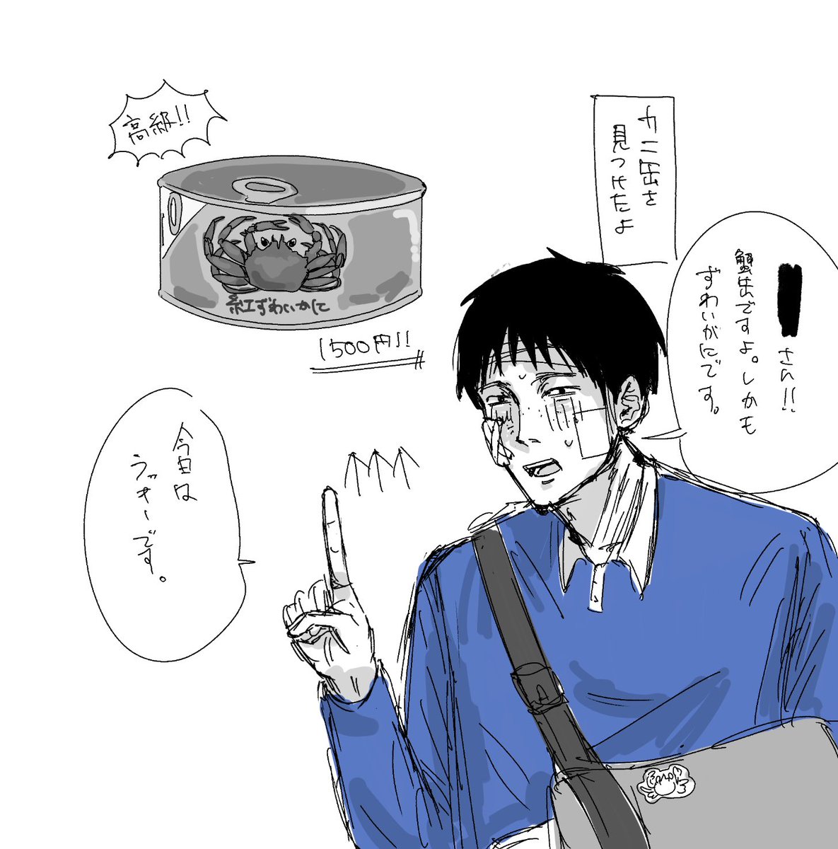 バイトリーダーLv100 tweet media