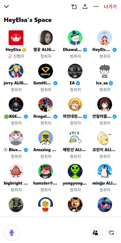 jaehoon3531's tweet photo. 오늘 AMA 덕분에 프로젝트를 더 잘 알게 된 것 같아요 
좋은 시간 만들어주셔서 감사합니다
@HeyElsaAI @heyelsa_korea https://t.co/3R5auFXb6G
