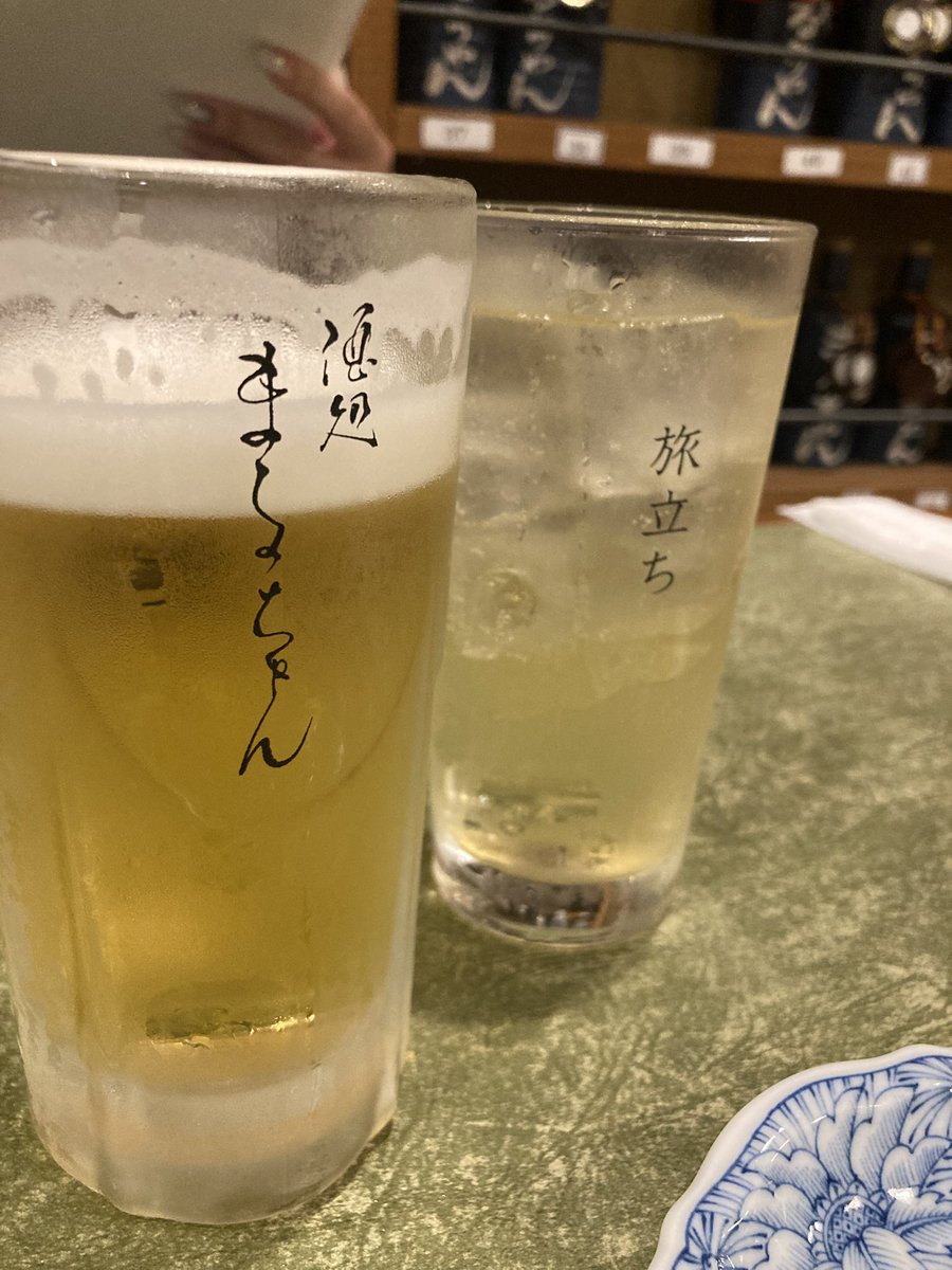 GarnyToMa's tweet photo. 馴染みのお店「まるちゃん」
今月末閉店という話を聞いて緊急のラスト飲み。居心地の良い店内、豊富なメニュー、で本当にお世話になりました！
新装開店したらまた行きたいお店です。

#酒処まるちゃん https://t.co/6ZZS2ecOSw