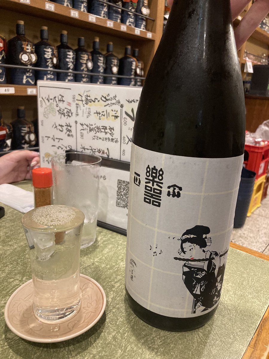 GarnyToMa's tweet photo. 馴染みのお店「まるちゃん」
今月末閉店という話を聞いて緊急のラスト飲み。居心地の良い店内、豊富なメニュー、で本当にお世話になりました！
新装開店したらまた行きたいお店です。

#酒処まるちゃん https://t.co/6ZZS2ecOSw