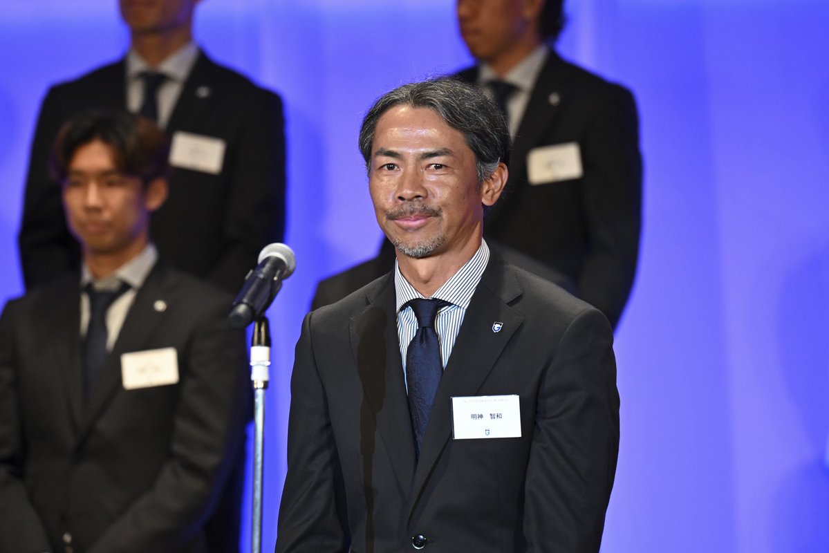 GAMBA_OFFICIAL's tweet photo. 2026/27シーズン ガンバ大阪オフィシャルパーティーを開催いたしました✨

日頃よりクラブをご支援いただいているパートナー企業の皆様、ホームタウン自治体の皆様、メディアの皆様、誠にありがとうございます。

2026/27シーズンもともに戦いましょう🔵⚫️
引き続き、ご支援・ご声援のほどよろしくお願いいたします！

#ガンバ大阪 #GAMBAOSAKA