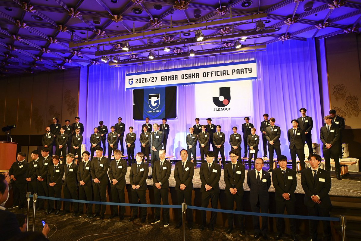 GAMBA_OFFICIAL's tweet photo. 2026/27シーズン ガンバ大阪オフィシャルパーティーを開催いたしました✨

日頃よりクラブをご支援いただいているパートナー企業の皆様、ホームタウン自治体の皆様、メディアの皆様、誠にありがとうございます。

2026/27シーズンもともに戦いましょう🔵⚫️
引き続き、ご支援・ご声援のほどよろしくお願いいたします！

#ガンバ大阪 #GAMBAOSAKA