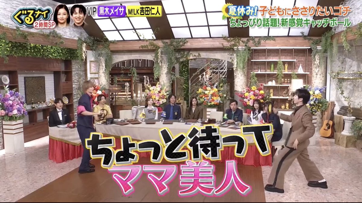 jncha_cmcm's tweet photo. 佐野さん、吉田家の顔好きすぎる。 https://t.co/BM960SDZQ1