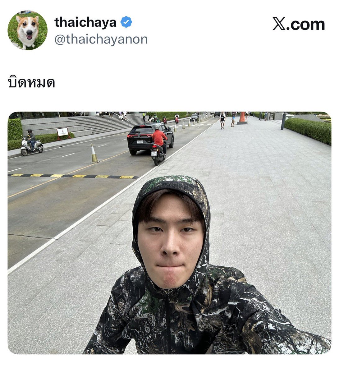 kimtaeOpas's tweet photo. เอ้นดูฮีอ่ะ เพื่อนบิดหมด🤏🏻 https://t.co/wNpFmI6qd1