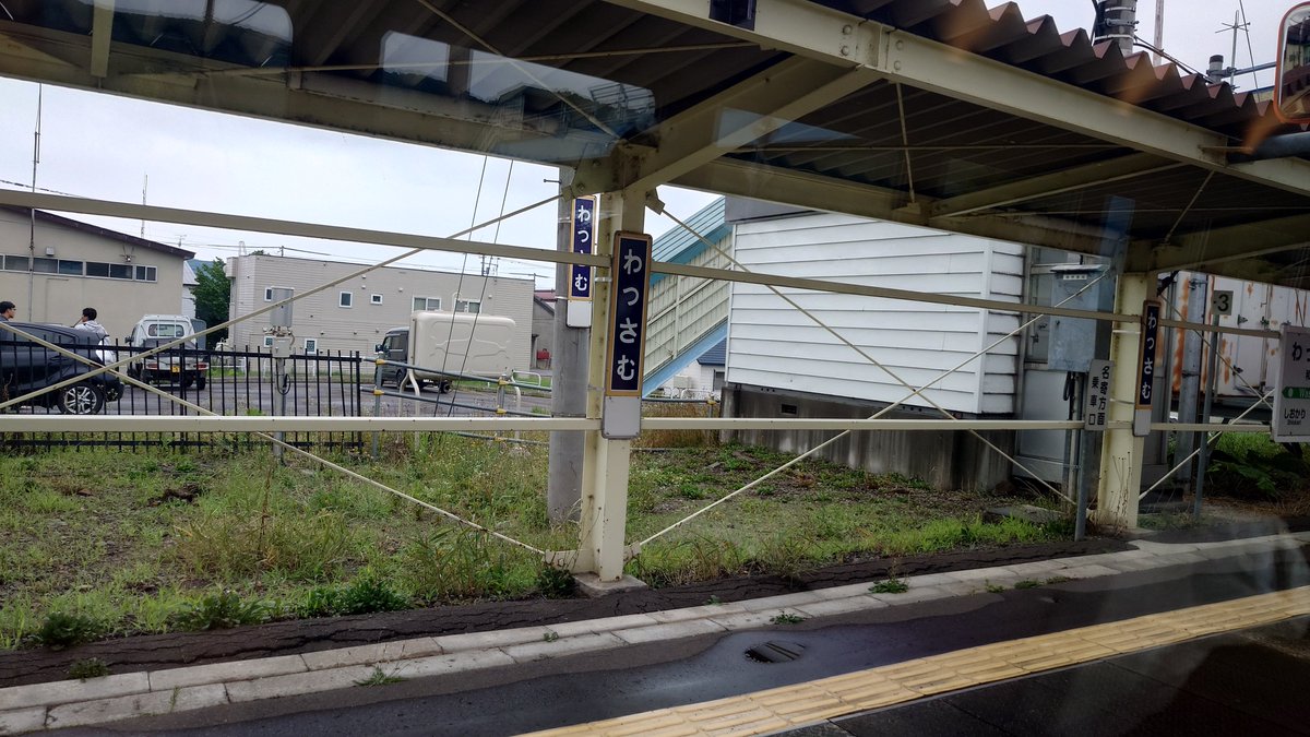 Sunshineikemen's tweet photo. その後和寒、士別、名寄に停車する。和寒は個人的に「わっ、寒い」のギャグで親しみがある。士別は羊のまちの看板がある。この駅で稚内からの特急サロベツと行き違いを行う。サロベツが遅れていたので6分遅れで発車した。その後名寄駅に停車して乗務員交代を行う。2年前の記憶が蘇えって懐かしい。 https://t.co/x9lkiITwMf