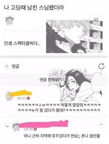 moonring_572's tweet photo. 고죠게토 https://t.co/13zEFN28s6