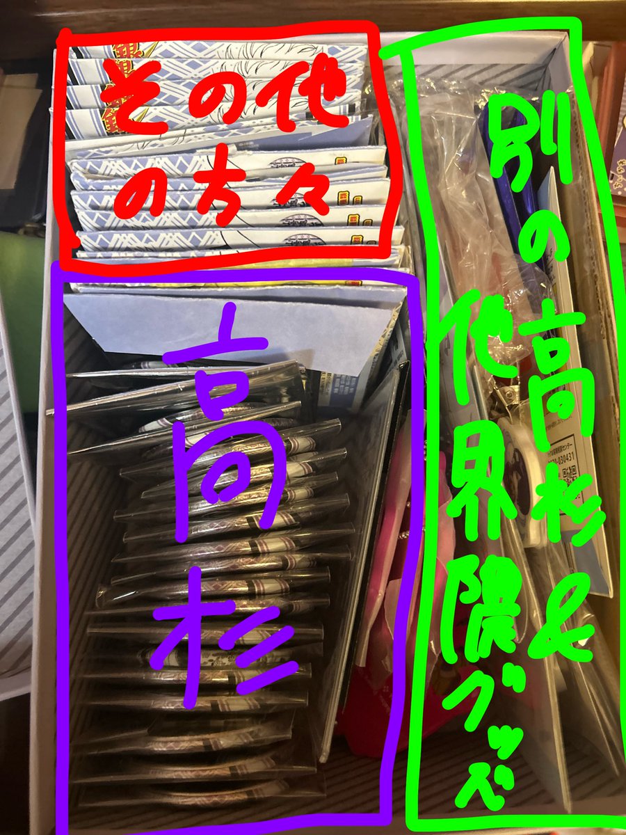 ukr_u810's tweet photo. よ、ようやく、デコレが、21個、集まりました、、、（息絶え絶え）
欲を言えばあと4個欲しいですがそんなこと言っては破産の一途を辿るので絶対に追加購入はしない（一息） https://t.co/Bfj5iHmUKP