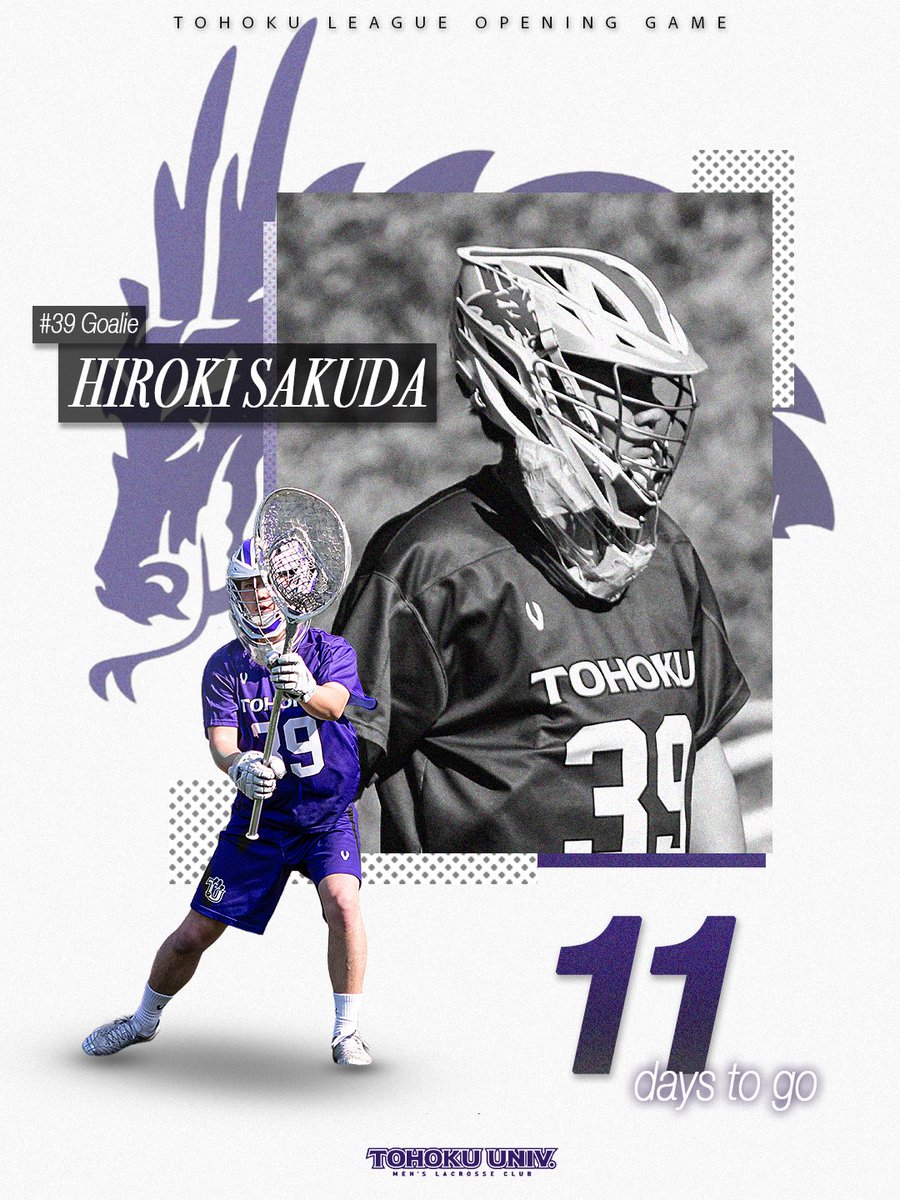 tohoku_lax's tweet photo. 【開幕戦カウントダウン】
開幕戦まであと10日🔥
vs福島大学
日時: 8/9(日) 14:30
場所: 岩沼市陸上競技場
応援よろしくお願いいたします!
#東北大学男子ラクロス部
#誇
#prideof
#尽魅了
#tohokumenslacrosse
https://t.co/boG0WDU7IJ
https://t.co/tsDsRUnFnF
https://t.co/yE3n7UKKyW https://t.co/DKEm6Onw76