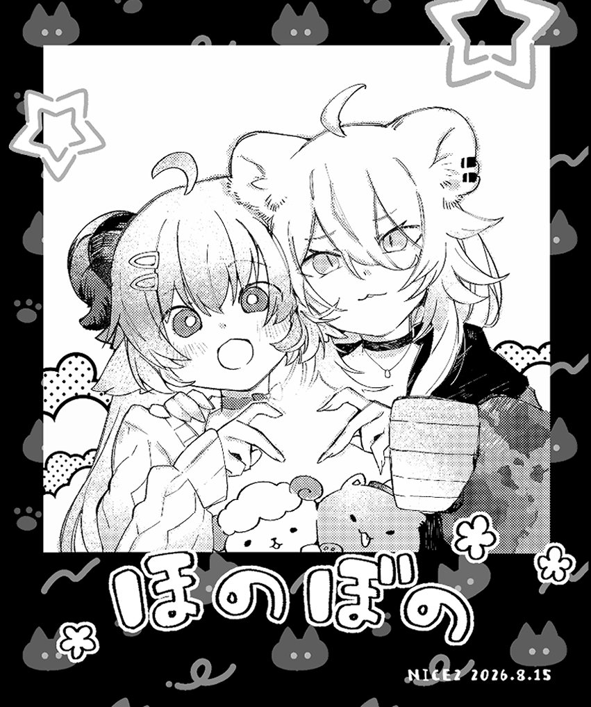 kukukulu's tweet photo. #つのまきあーと
#ししらーと https://t.co/YT0SxU0VL0