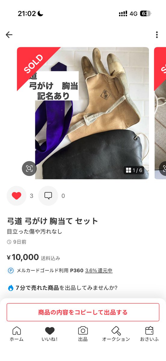 senkounoakuma's tweet photo. ちょっと残念 https://t.co/BsOvIFPeAJ