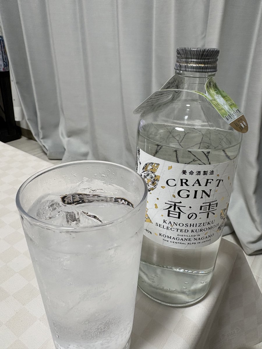 MuuMuu615's tweet photo. 初です。
香の雫
ジャパニーズ・ジン
美味しいぞ❗️😊 https://t.co/uJifxZSMCZ