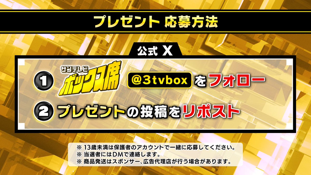 3tvbox's tweet photo. 本日のプレゼント🎁その⑤
『KADOKAWA【算数と国語で「野球脳」を伸ばす　タイガースドリル】』３名様

📷応募方法
①このアカウント @3tvbox をフォロー
②この投稿をリポスト
応募〆切：8月5日㊌17時
#阪神タイガース #熱血タイガース党 #フォローリポストキャンペーン #懸賞 https://t.co/Aw3vp6f5Sj