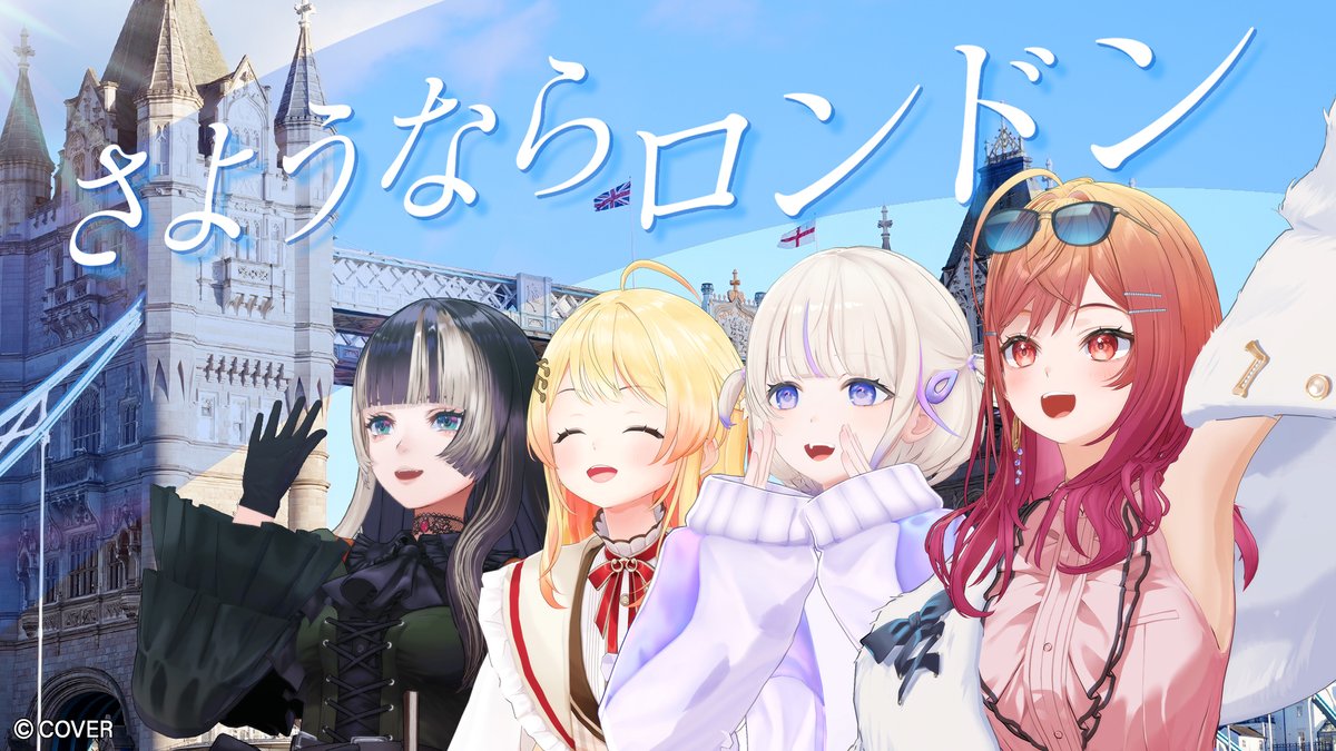 hololivetv's tweet photo. 📺ReGLOSS公式番組情報📺

#ReGLOSSロンドン
名残惜しいロンドンの景色を前にトラブル⁉
初海外ロケまさかの最終回🥲

🔽出演者
#ReGLOSS

⏰配信日時
8月1日(土)19時

🔽待機所
https://t.co/m3wZlDH06Y

ぜひお楽しみに✨ https://t.co/htKq30yLgM