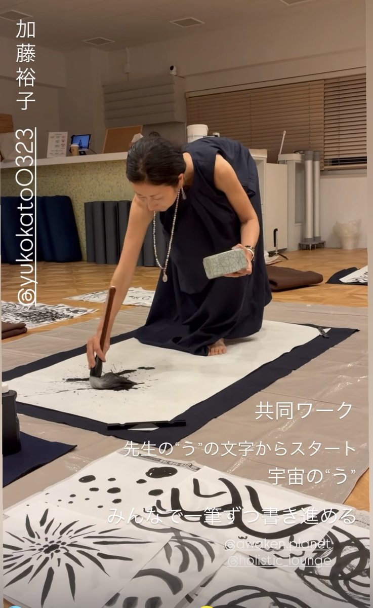 HL_yoyogi's tweet photo. 満月の音筆ワークショップ 
～ 言葉で表しきれない心の世界を解放する ～ 

当日の水瓶座満月🌕のテーマ
" 自己の固定観念を手放し、理想の自分をクリエイトする"
に惹かれ集まってくださった方々と深い時間を過ごせました✨

"自分に還る癒し"を感じていただけたようです。 https://t.co/5CVyN1jkw7