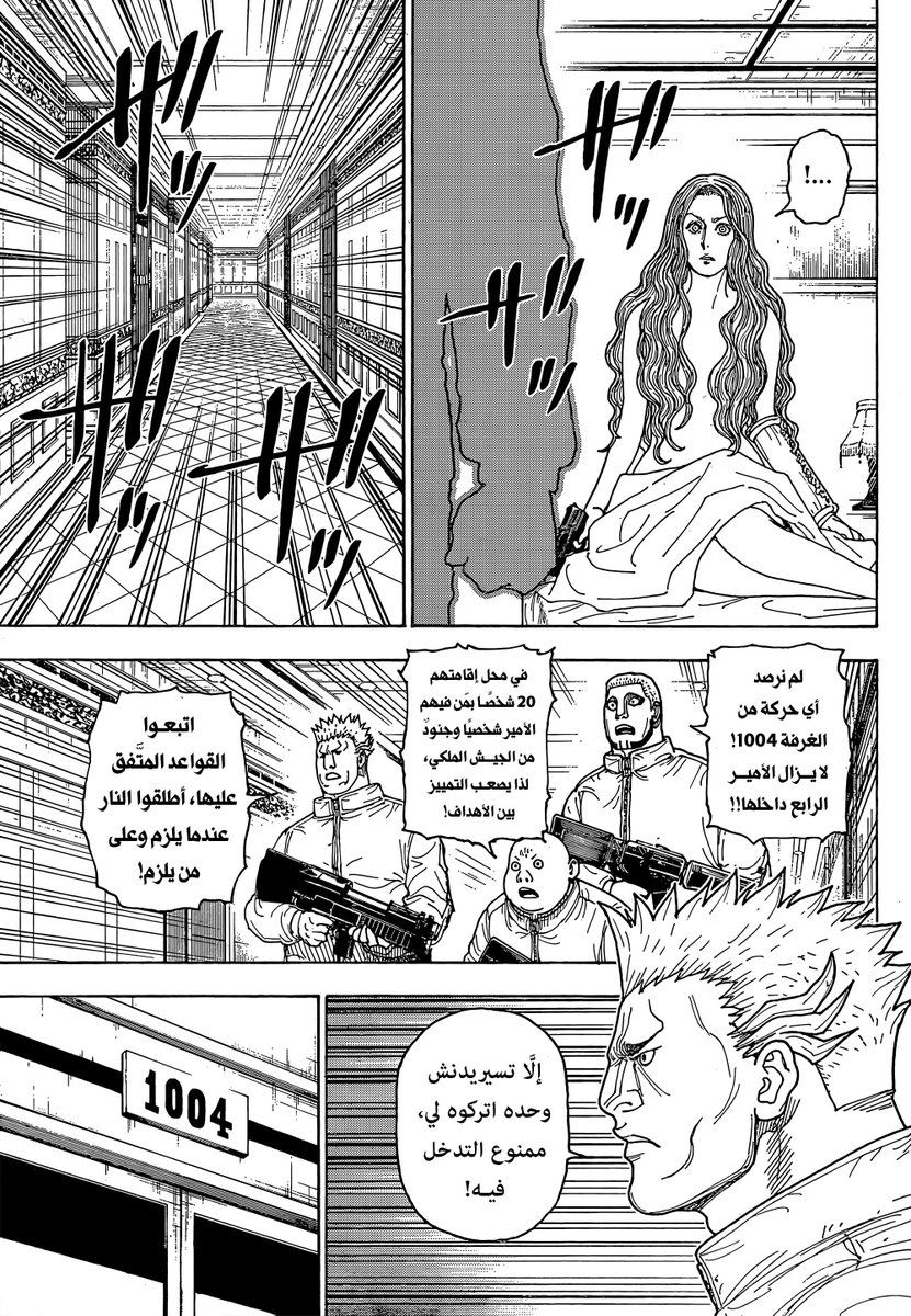 مرتع المرتاع tweet media