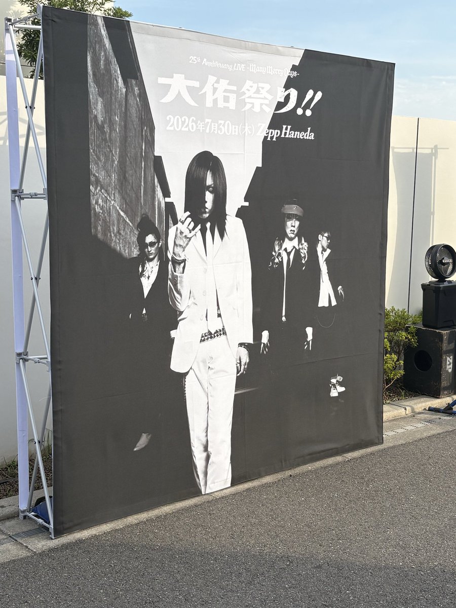 kiyukki's tweet photo. 最高。ありがとうございました https://t.co/7RSF3FmUaV