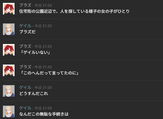 Astar1222's tweet photo. 今日はNOVA！
RL「このタイミングで頼まれていたお届け物が届くんですが、届ける相手が変身してるので見当たらない」 https://t.co/L5tlcEdixm