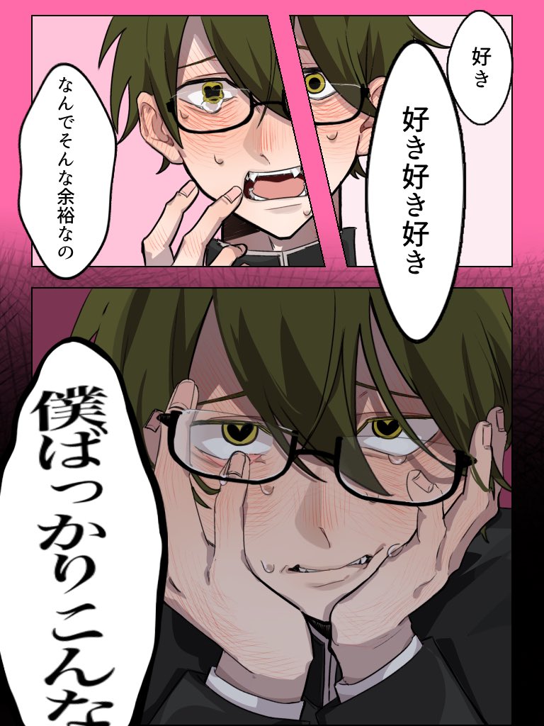 naruto276u's tweet photo. #ぎなさんに描いたよ
#おすわりわんわん中村樹
流石に可愛すぎた🐶 https://t.co/f6S7QDTLby