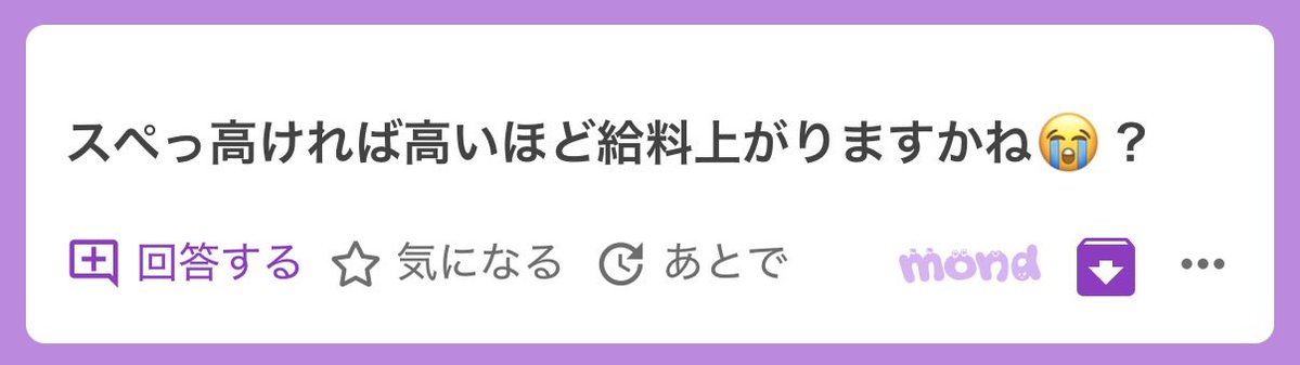 taku_question's tweet photo. ♻️1500
ALT

体調崩したくなければとりあえずR-1大事 https://t.co/26leDMTHOT