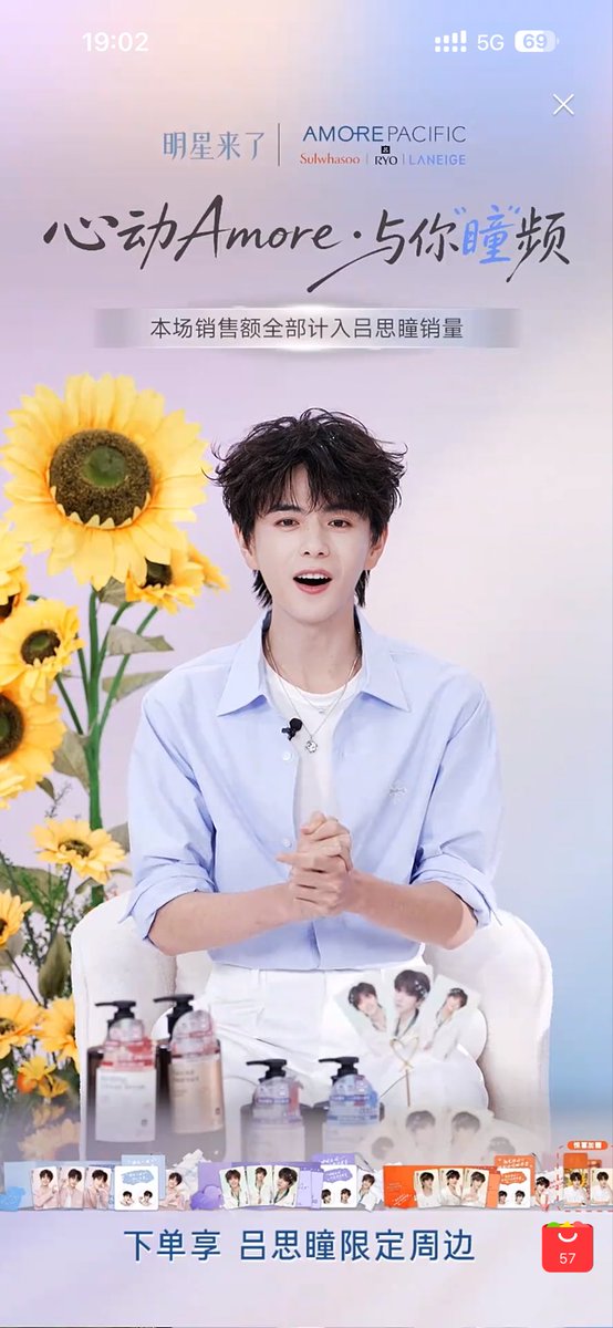 haessal_loading's tweet photo. come come meet SiTong, btw my Laneige package is on the wayyyy now

LV SITONG X AMOREPACIFIC 

#LvSitongxAmorepacific #AmorepacificJDAmbassadorLvSitong https://t.co/Usfdh1anBU