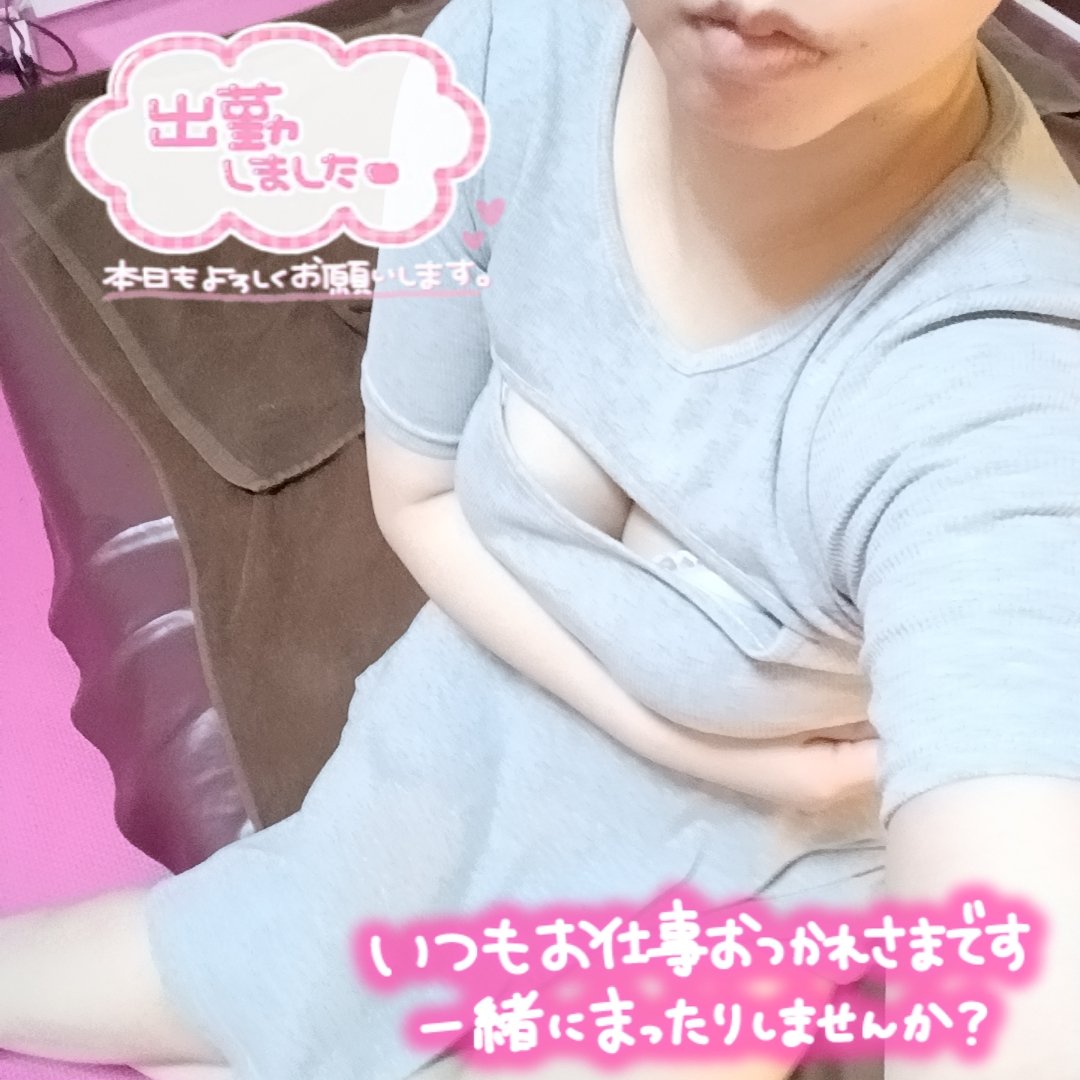 iro_rabona's tweet photo. お疲れ様です✨
​今日もこれからしっかり癒やしをお届けしますね🤲💕
お仕事帰りの駆け込みや、今からお時間ある方ぜひお待ちしてます✨

https://t.co/634yoUM4It
​
お店のHPからお待ちしてます📩
​#メンエス #オイルマッサージ #セラピスト https://t.co/WqcSOInTdB