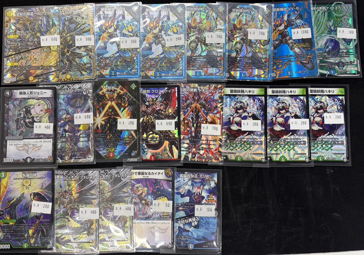 NEM 千葉店【デュエマ専門カードショップ 】 on X: 