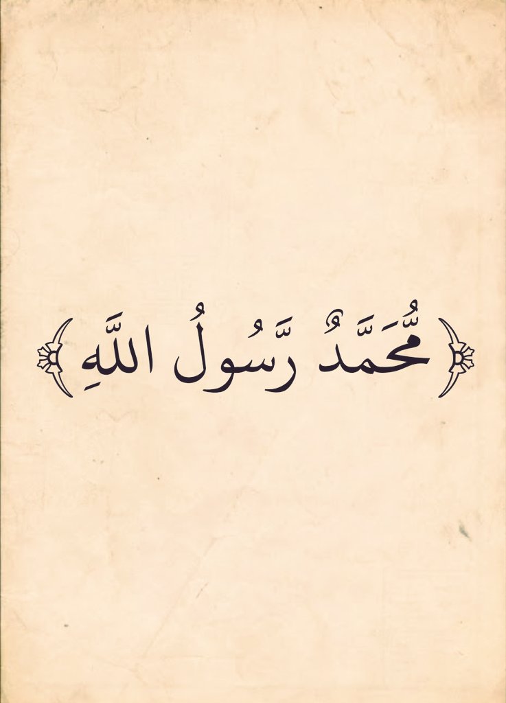 almushaf123's tweet photo. https://t.co/KaTkYqC77j