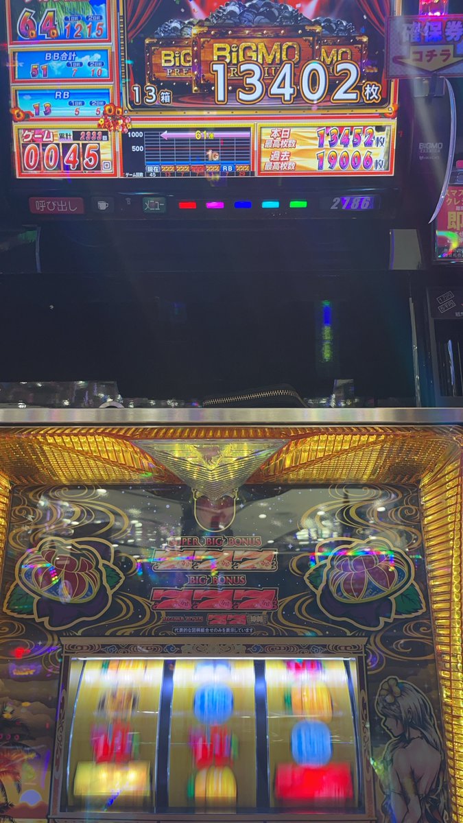 chuuu16's tweet photo. 2回目の天国でコンプリート意識したらすぐ終わってしまいました。
また頑張ります。 https://t.co/6FSYKAbOYm