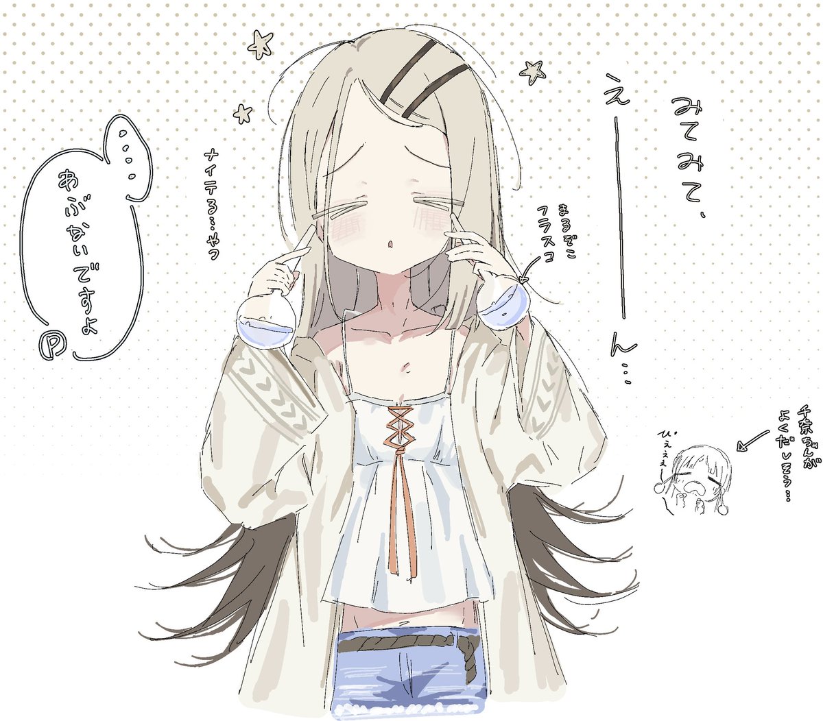 FTV8DyR21255437's tweet photo. #今月描いた絵を晒そう
８月は画力向上を目指す！絶対！↓今月のｵｷﾆﾀﾁ https://t.co/DuziMLT45z