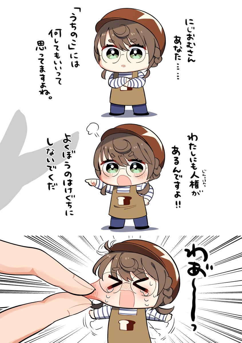 nijiomu's tweet photo. うちのこ夢漫画 https://t.co/z8QzYD5GtY