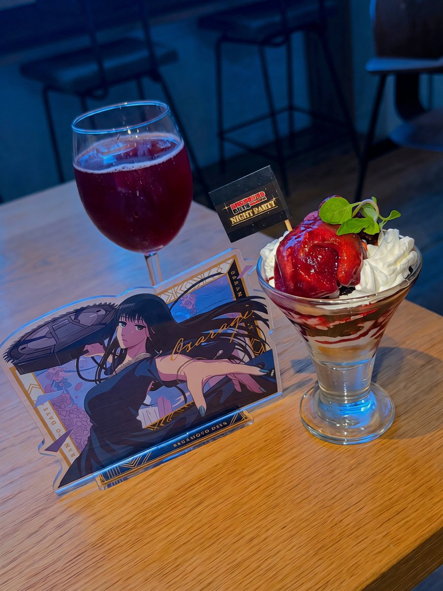 _of5lii's tweet photo. Night Party 🍷🌌 https://t.co/dzzaZPo82Q