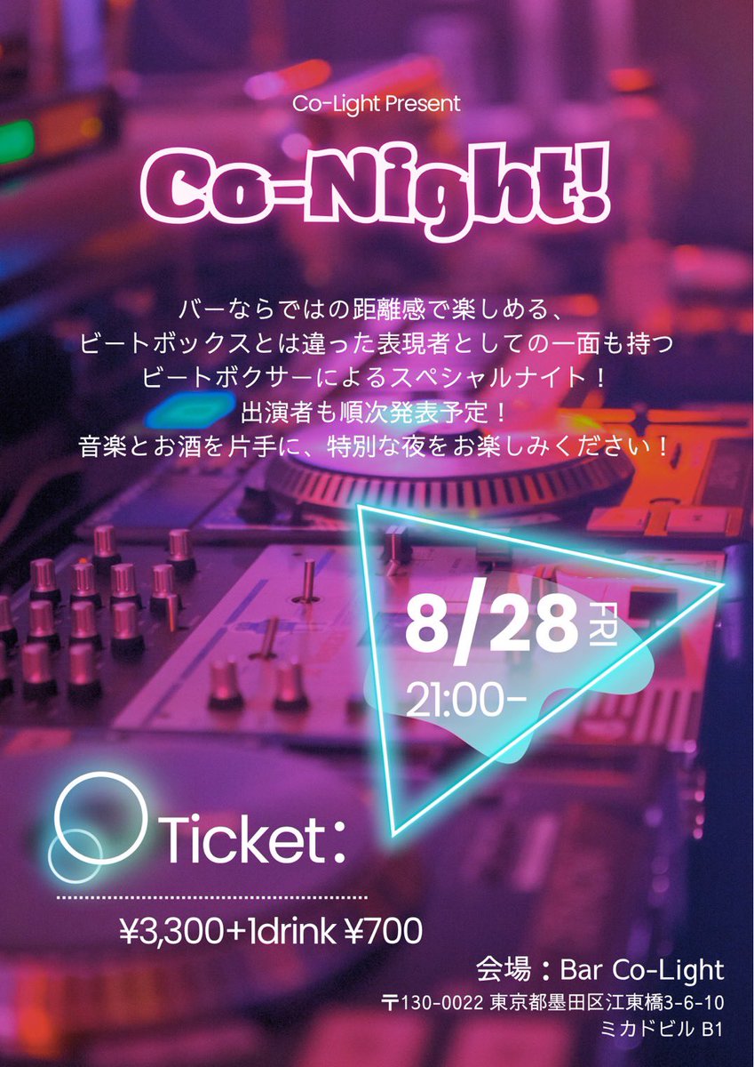 Co_Light_BA's tweet photo. 【Co-Night出演者発表✨】
8/28(金) 21:00〜 「Co-Night!」 at Bar Co-Light

"MurM" @MurM1999 

兵庫県出身で大阪を活動の拠点としているHuman Beatboxer / Rapper
自信の楽曲のトラックも手掛けており、Human Beatboxで培った音楽性やノウハウをそれぞれに昇華している。 https://t.co/d1UNfECoOE