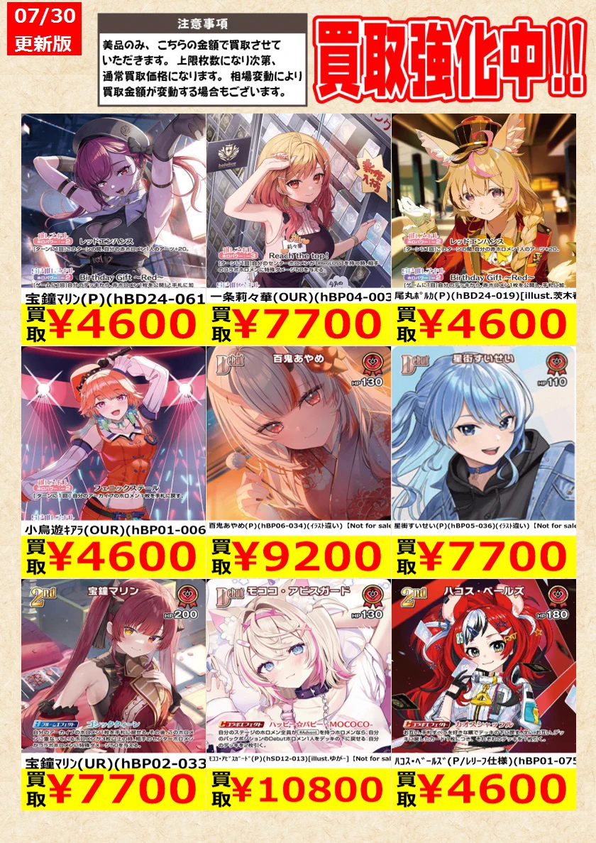 TCG@岐阜 王の洞窟/トレカ on X: 