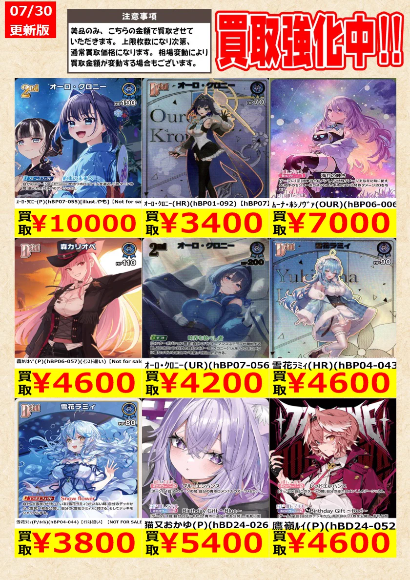 TCG@岐阜 王の洞窟/トレカ on X: 